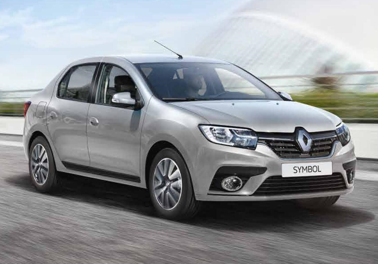 Gürgentepe Rent A Car